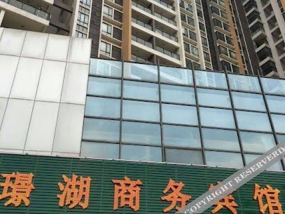 Jinghu Business Hotel