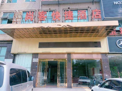 Thank You Inn Taixing Huangqiao Bus Station