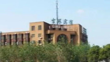 吉侬宾馆