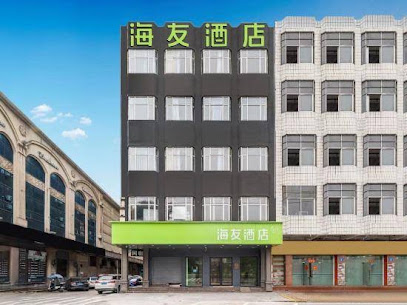 海友酒店