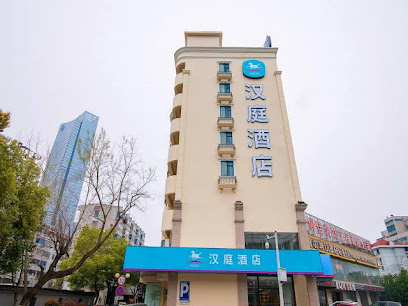 Hanting Hotel Wuxi Henglong Square