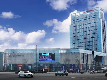 Ibis Dujiangyan Hotel