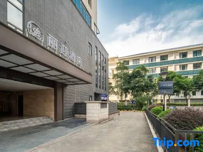 永和丽怡酒店
