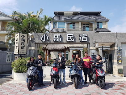 小马民宿租车
