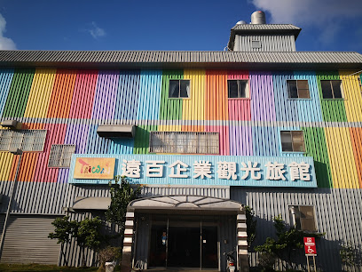 远百企业观光旅馆