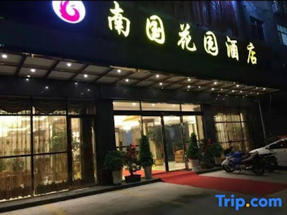 Nanguo Garden Hotel