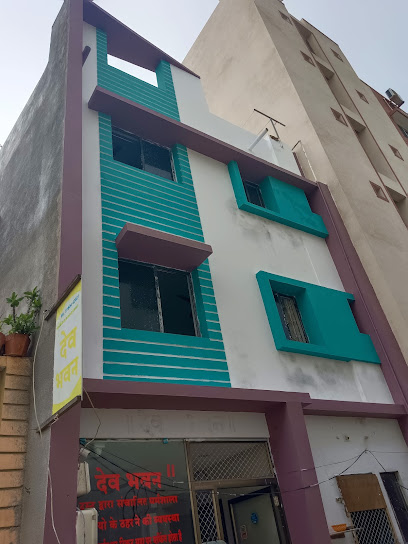 Dev Bhavan