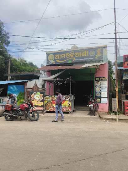 HOTEL ODIYANI