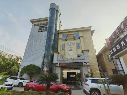 枝江官邸商务酒店