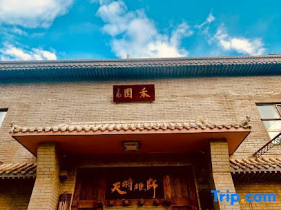 DunHuang HeYuan Guesthouse