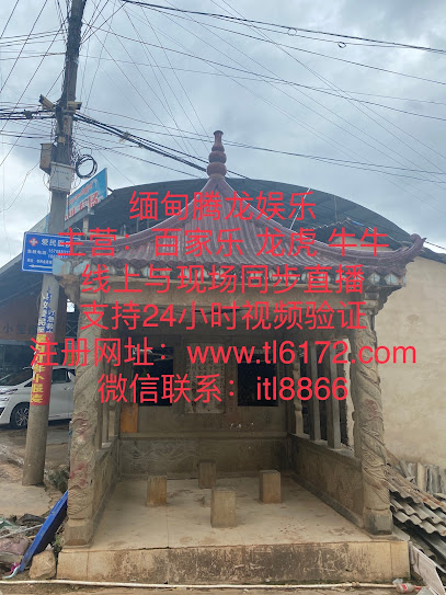 世纪丽晶大酒店