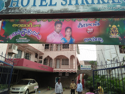 Hotel Shrikanth