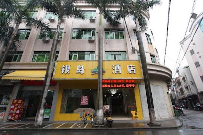 Yindao Hotel