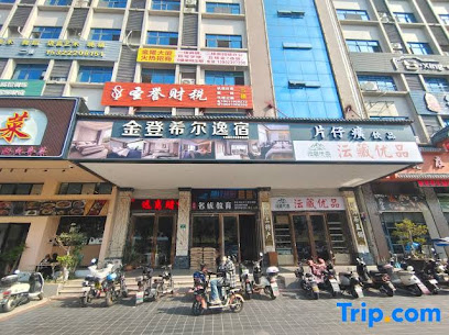 JIN DENG YI SU HOTEL