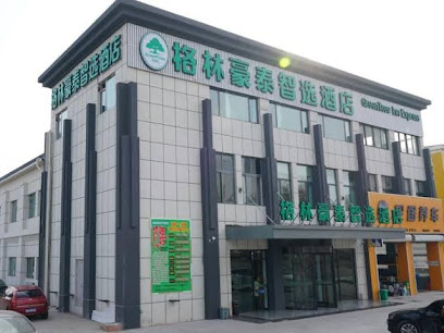 Greentree Inn Shandong Qingdao City Chengyang Dist