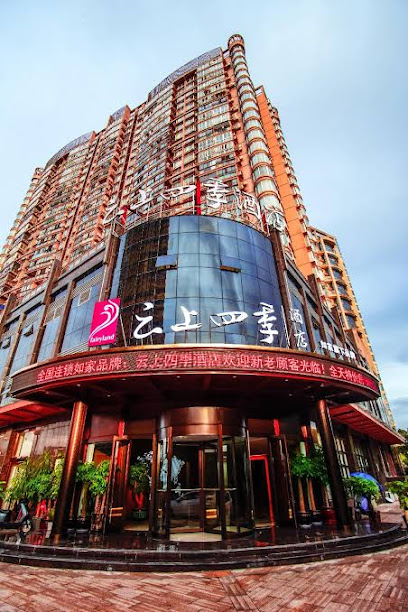 米兰风尚酒店龙港店