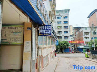 Jincheng Business Hotel