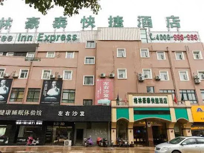 格林豪泰酒店（金湖西路店）