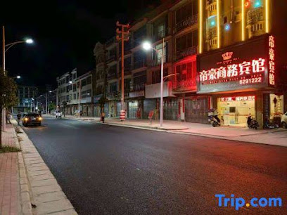 Fengkai Dihao Business Hotel