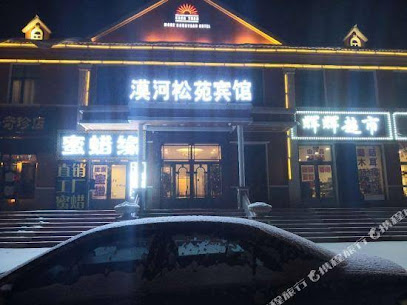Songyuan Hotel