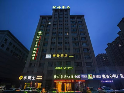 Greentree INN Weifang Kuiwen District Beiwang Jial