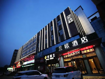 兰欧山东菏泽牡丹区曹州牡丹园店
