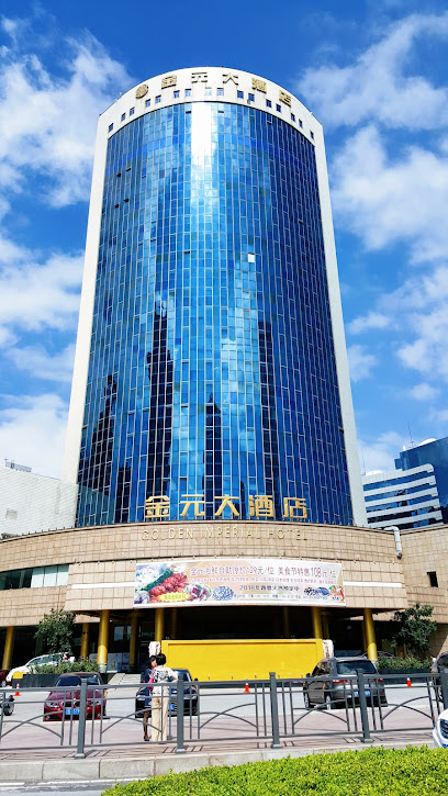 大连金元大酒店