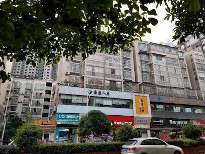 天外天商务宾馆