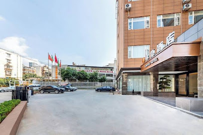 旺穗酒店