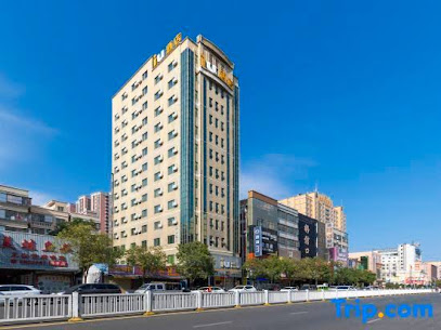 IU Hotels·shanwei Haifeng Bus Terminal