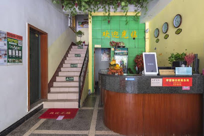 萍洲宾馆