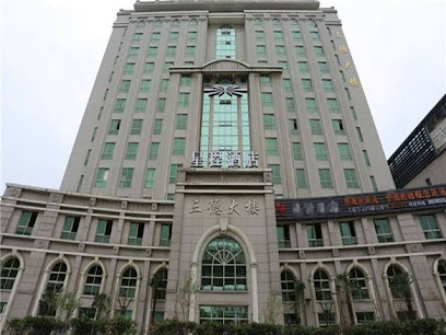 星程上海安亭地铁站酒店