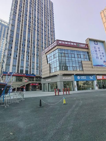 Vientiane E-sports Hotel