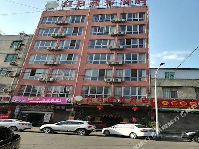 红8商务酒店