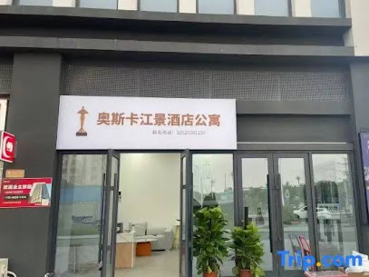 奥斯卡·江景酒店