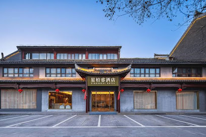 Xing Bo Rui Hotel