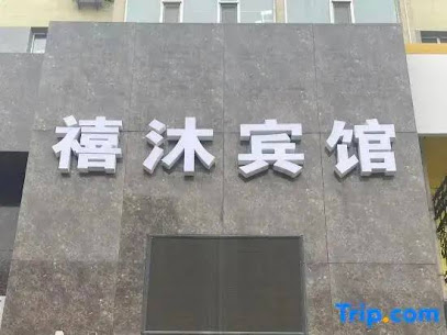 Xilong Express Hotel