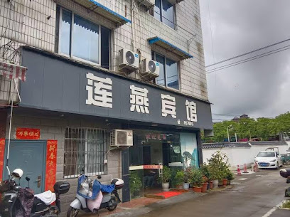 Lishui lianyan hotel