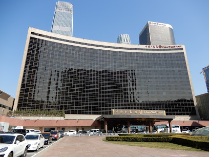 北京中国大饭店