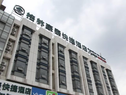 GreenTree Inn Jinan Changqing District Changqing University Town Express Hotel