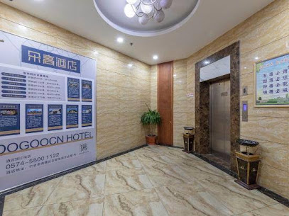 Ningbo Canyon Self-Regulating E-sports Hotel