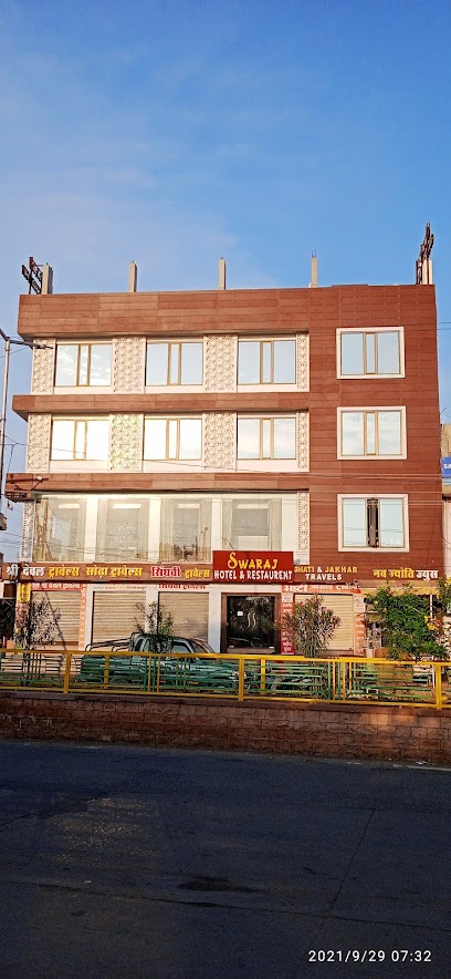 Swaraj Hotel and Restaurant