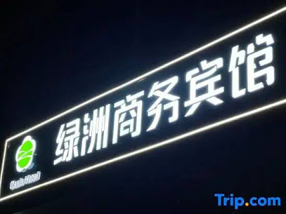 Oasis Business Hotel