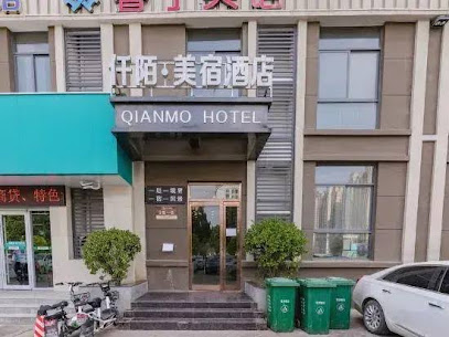 Qian Mo Mei Su Hotel