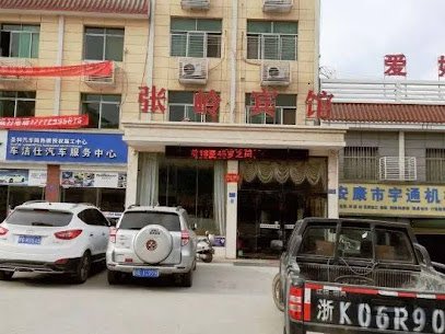 Zhangling Hotel Ankang