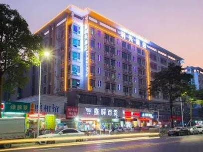 利兴酒店