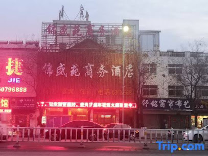 Nanyang JinShengYuan Hotel