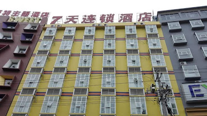 7 Days Inn·enshi Xueyuan Road Shinan Ancient City
