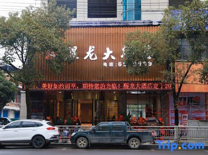 Wakelong Hotel