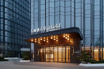 Fairfield by Marriott Xi'an Chanba